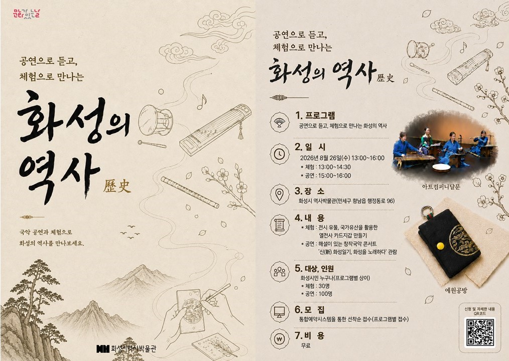 8월 문화가 있는 날 신청링크